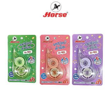 Horse (ตราม้า) เทปลบคำผิด H-951 ตราม้า    คละสี จำนวน 1 อัน