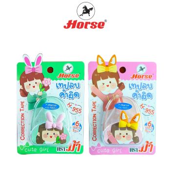 Horse (ตราม้า) เทปลบ คำผิด   CORRECTION TAPE  ลายการ์ตูน ตราม้า H-955 จำนวน 1 อัน/คละสี