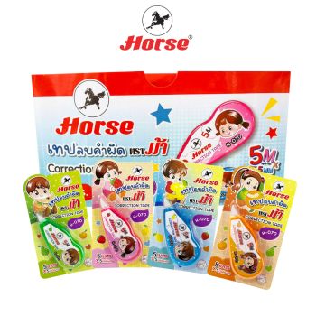Horse (ตราม้า) เทปลบคำผิด H-070 ตราม้า ลายการ์ตูนเด็ก  คละลายคละสี บรรจุ 24 อัน/กล่อง จำนวน 1 กล่อง