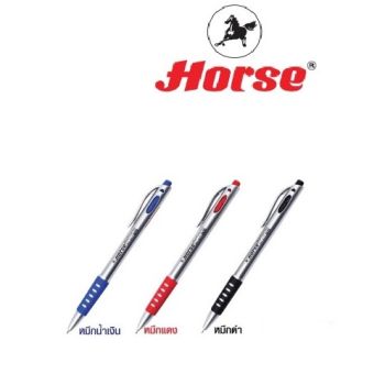 Horseตราม้า ปากกาลูกลื่น แบบกด 0.7มม. H-577 จำนวน 1 ด้าม - หมึกแดง