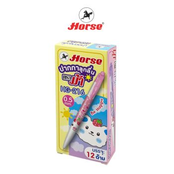HORSE (ตราม้า) ปากกาหมึกเจล 0.5mm Half Gel pan รุ่น HG-216 บรรจุ 12 ด้าม/กล่อง จำนวน 1 กล่อง