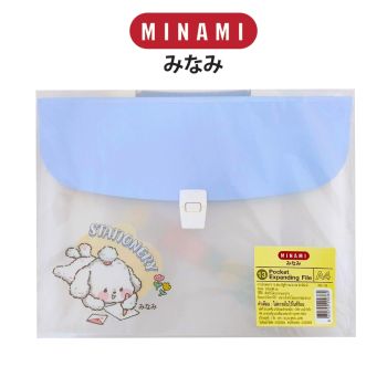 MINAMI (มินามิ) กระเป๋าเอกสาร 13 ช่อง มีหูหิ้ว ตรามินามิ ขนาด A4 จำนวน 1 ใบ