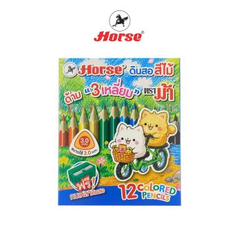 HORSE (ตราม้า) ดินสอสีไม้สั้น แท่งสามเหลี่ยม 12สี+ กบเหลา จำนวน 1 กล่อง