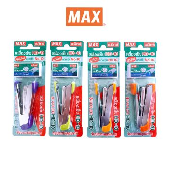 MAX ตราแม็กซ์ ชุดเครื่องเย็บ Max HD-10+ลวด #10 กล่อง จำนวน 1 ชุด/คละสี