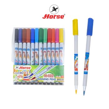 ปากกาเมจิก / ปากกาสีน้ำ ปลายพู่กัน H-102 Horse ตราม้า ชุด 12 สี จำนวน 1 ชุด