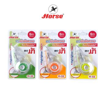 Horse ตราม้า เทปเน้นข้อความ สีสะท้อนแสง  Highlighter Tape ตราม้า H-55 จำนวน 1 อัน