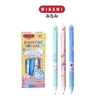 MINAMI (มินามิ) ปากกาเจล  หมึกลบได้ 0.5 mm Erasable GEL Pen รุ่น MI-14 (NEW) บรรจุ 12 ด้าม/กล่อง