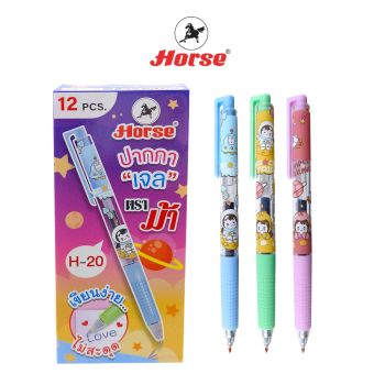 HORSE (ตราม้า) ปากกาหมึกเจล 0.5mm Half Gel pan รุ่น H-20 ด้ามใส ลายการ์ตูน บรรจุ 12 ด้าม/กล่อง 