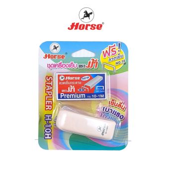 Horse (ตราม้า) ชุดเครื่องเย็บกระดาษ MiNi ตราม้า H -10H สีพาสเทล + ลวดเย็บ #10  1 กล่อง จำนวน 1 ชุด