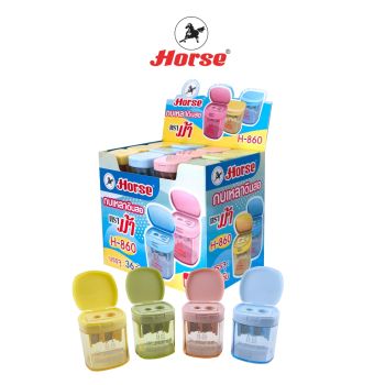 Horse ตราม้า กบเหลาดินสอ 2 รู พลาสติก H-860  ตราม้า แบบมีฝาปิด คละสี บรรจุ 36 / กล่อง 
