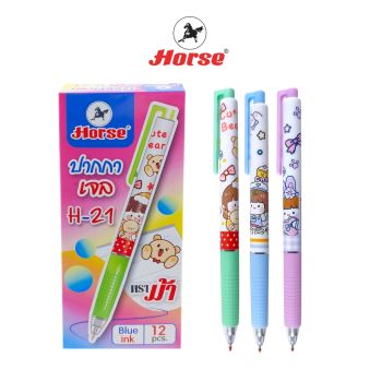 HORSE (ตราม้า) ปากกาหมึกเจล 0.5mm Half Gel pan รุ่น H-21 ด้ามขาว ลายการ์ตูน บรรจุ 12 ด้าม/กล่อง