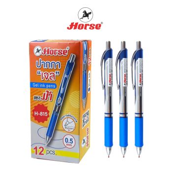 HORSE (ตราม้า) ปากกาเจล แบบกด 0.5mm Gel Extra-Smooth ตราม้า  รุ่น H-815 บรรจุ 12 ด้าม/กล่อง
