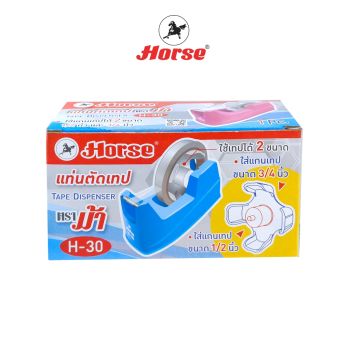 HORSE (ตราม้า) แท่นตัดเทป H-30 ตราม้า จำนวน 1 อัน/คละสี