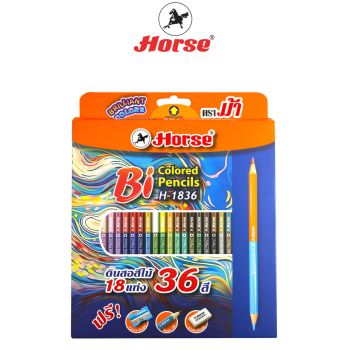 Horse(ตราม้า) ดินสอสีไม้ ยาว 18 แท่ง 36 สี (2หัว 2สี) ตราม้า H-1836 +กบ+ดินสอ+ยางลบ จำนวน 1 กล่อง