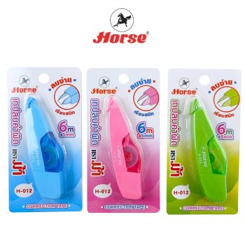 HORSE ตราม้า เทปลบคำผิด ตราม้า H-012 (จำนวน 1 อัน)/คละสี