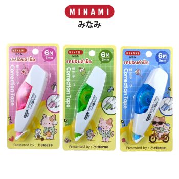MINAMI มินามิ เทปลบคำผิด มินามิ MI-011 (จำนวน 1 อัน)/คละสี