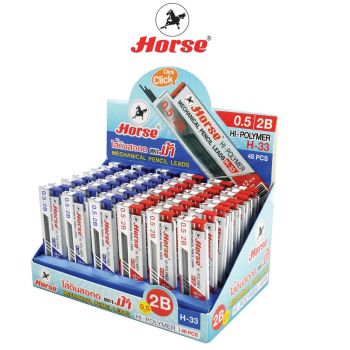 HORSE ตราม้า ไส้ดินสอกด 2B H-33  บรรจุ 48 หลอด/กล่อง 