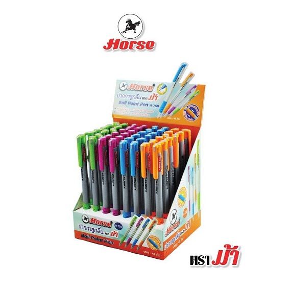 HORSE ตราม้า ปากกาลูกลื่น แบบกด 0.7มม. ตราม้า H-750(บรรจุ 48 ด้าม/แพ็ค) คละสี จำนวน 1 กล่อง