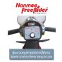 Free Rider (ฟรีไรเดอร์) รถสกู๊ตเตอร์ไฟฟ้า FR168-4A-18Ah