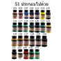 สีอะครีลิค S1#115 PERMANENT SAP GREEN Silpakorn Pradit ศิลปากรประดิษฐ์ ขนาด 250 ML. จำนวน 1 กระปุก