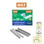 MAX แม็กซ์ ลวดเย็บกระดาษ NO.35-5M (26/6) 5000 ลวด/กล่อง