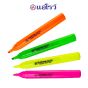 Arrow (ตรา แอโรว์) ปากกาเน้นข้อความ ตราแอโว์  AR-101    จำนวน 1 ด้าม - สีชมพู