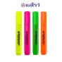 Arrow (ตรา แอโรว์) ปากกาเน้นข้อความ ตราแอโว์  AR-101 /สีเดียว บรรจุ 12 ด้าม/กล่อง จำนวน 1 กล่อง - สีชมพู