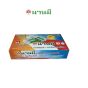 NANMEE นานมี ยางลบดินสอ NM-70    1x48ก้อน/กล่อง