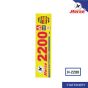 HORSE ตราม้า ดินสอ HB รุ่น H-2200 (12แท่ง/กล่อง)