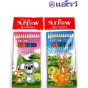 ARROW Zตราแอโรว์ ) สีไม้ ดินสอสีไม้ แท่งยาว 12 สี กล่องกระดาษ  จำนวน  1 กล่อง