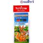 ARROW Zตราแอโรว์ ) สีไม้ ดินสอสีไม้ แท่งยาว 12 สี กล่องกระดาษ  จำนวน  1 กล่อง