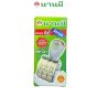 NANMEE (ตรานานมี) ตรายางวันที่่ NM-221 - ภาษาอังกฤษ ตรานานมี จำนวน 1 อัน