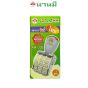 NANMEE (ตรานานมี)ตรายางวันที่ ภาษาไทย 220 - ไทย จำนวน 1 อัน