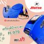 HORSE ตราม้า เครื่ิองตีป้ายราคา8หลักH-979 จำนวน 1เครื่อง - คละสี