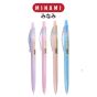 MINAMI (มินามิ) ปากกาลูกลื่น 0.5 mm. MI-05 สีหวาน ตรามินามิ แพ็ค 2 ด้าม  .หมึกน้ำเงิน จำนวน 1 แพ็ค