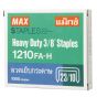 MAX แม็กซ์ ลวดเย็บกระดาษ 1210FA-H 23/10