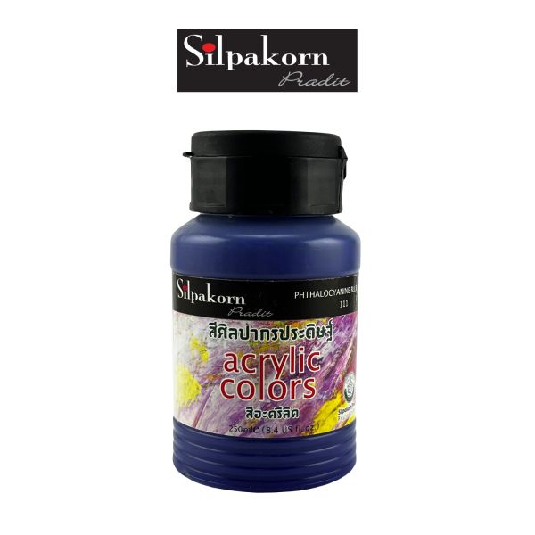 สีอะครีลิค S1 #111PHTHALOCY ANINE BLUE  ศิลปากรประดิษฐ์ Silpakorn Pradit ขนาด 250 ML. จำนวน 1 กระปุก