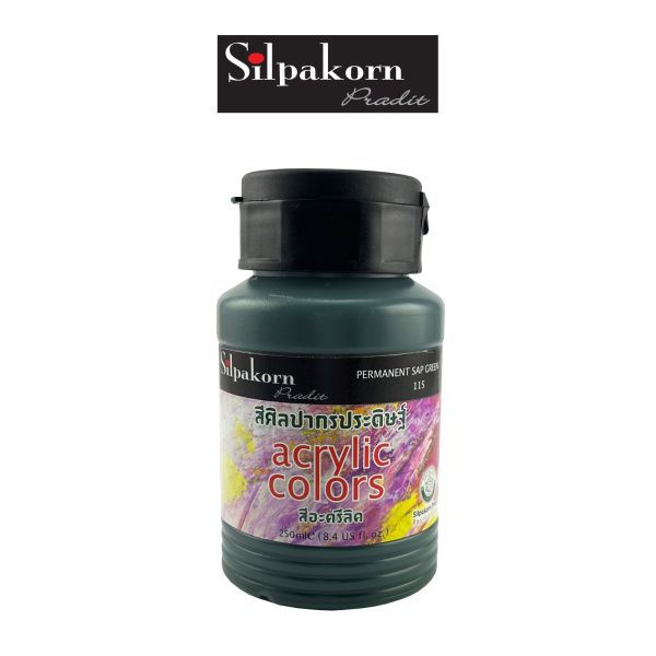 สีอะครีลิค S1#115 PERMANENT SAP GREEN Silpakorn Pradit ศิลปากรประดิษฐ์ ขนาด 250 ML. จำนวน 1 กระปุก