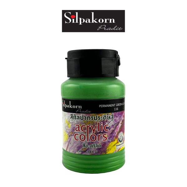 สีอะครีลิค S1 #116 PERMANENT GREEN LIGHT Silpakorn Padit ขนาด 250 ML. จำนวน 1 กระปุก