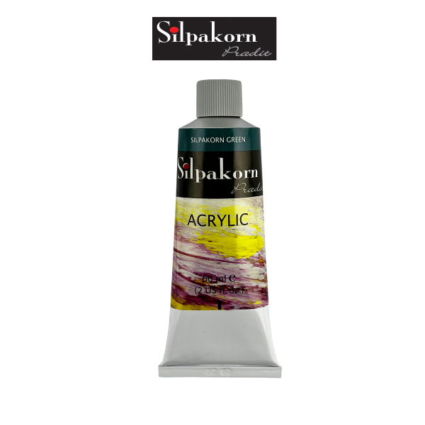  สีอะครีลิค S-1#120  Silpakorn Green Silpakorn Pradit ศิลปากรประดิษฐ์ ขนาด 60 ML. จำนวน 1 หลอด
