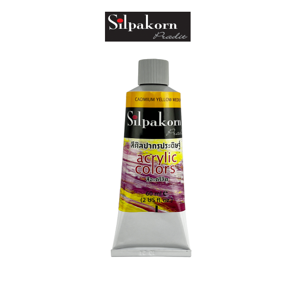 สีอะครีลิค S-2#123 - CADMIU M YELLOW MEDIUM Silpakorn Pradit  ขนาด 60 ML. จำนวน 1 หลอด