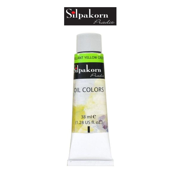 สีน้ำมัน #214-BRILLIANT YELLOW GREEN Silpakorn Pradit  ศิลปากรประดิษฐ์ ขนาด 38 ml. จำนวน  1 หลอด