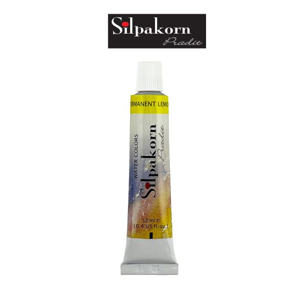สีน้ำ #301-PERMANENT LEMON YELLOW  Silpakorn Pradit  ศิลปากรประดิษฐ์ขนาด12ML.   จำนวน 1 หลอด