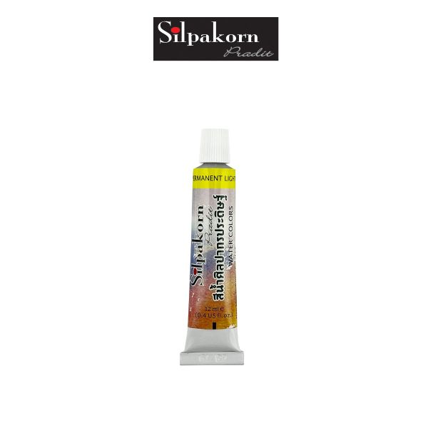 สีน้ำ  # 302-PERMANENT LIGHT YELLOW Silpakorn Pradit  สีน้ำ ศิลปากรประดิษฐ์ขนาด12 ML. จำนวน 1 หลอด