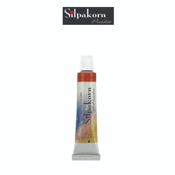 สีน้ำ #304-ORANGE CADMIUM YELLOW  Silpakorn Pradit  ศิลปากรประดิษฐ์ ขนาด12 ML. จำนวน 1 หลอด