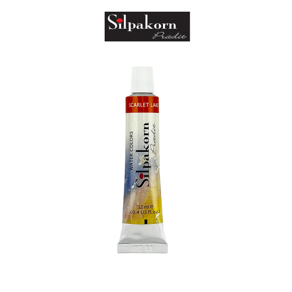 สีน้ำ #305-SCARLET LAKE  Silpakorn Pradit  ศิลปากรประดิษฐ์ ขนาด12ML. จำนวน 1 หลอด