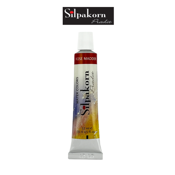 สีน้ำ #310-ROSE MADDER Silpakorn Pradit  ศิลปากรประดิษฐ์ ขนาด12ML. จำนวน 1 หลอด