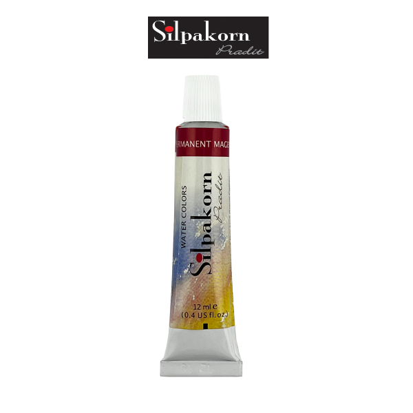 สีน้ำ #311-PERMANENT MAGENTASilpakorn Pradit  ศิลปากรประดิษฐ์ ขนาด12ML. จำนวน 1 หลอด