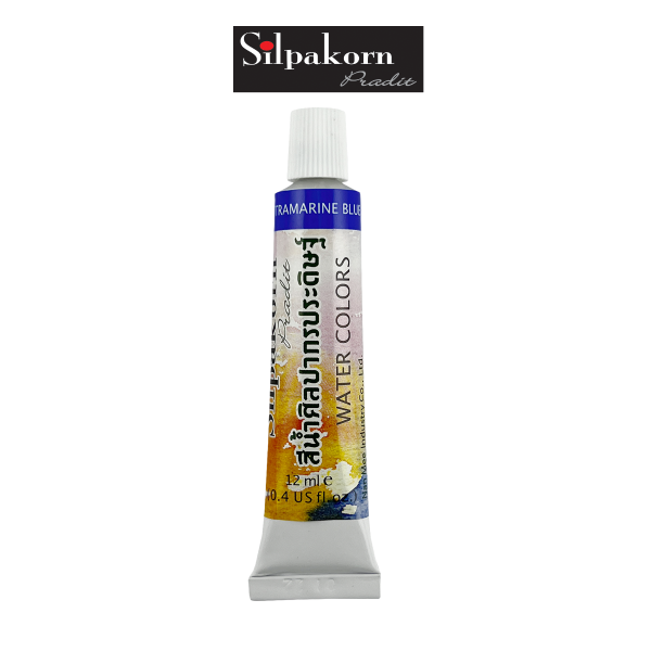 สีน้ำ #317-ULTRAMARINE BLUE Silpakorn Pradit  ศิลปากรประดิษฐ์  ขนาด12ML. จำนวน 1 หลอด