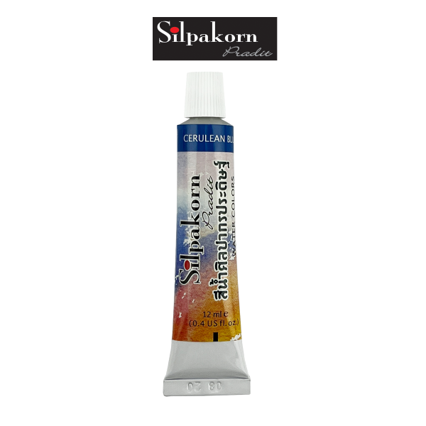   สีน้ำ # 319 -CERULEAN BLUE ขนาด12 ML.  Silpakorn Pradit  ศิลปากรประดิษฐ์ จำนวน 1 หลอด